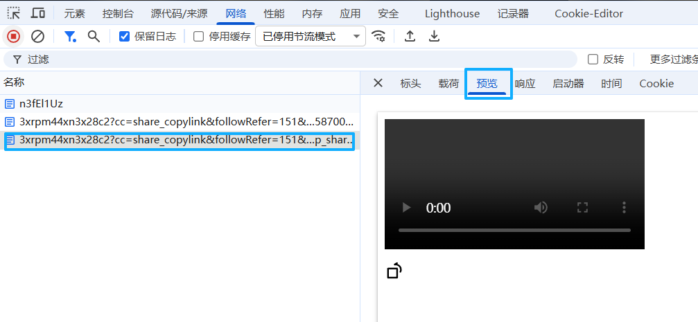 快手作品批量去水印:单视频+批量下载(附源码)
