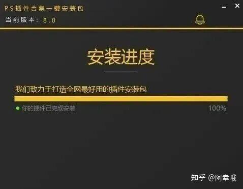 2026最新PS插件合集，一键安装支持2026版！