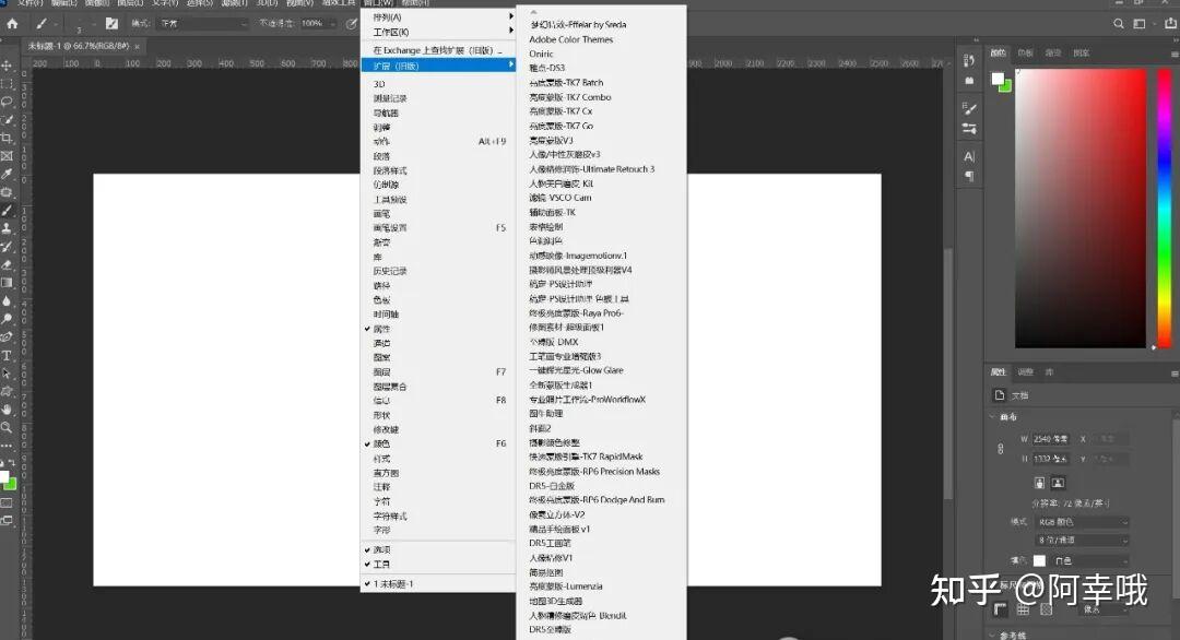 2026最新PS插件合集，一键安装支持2026版！