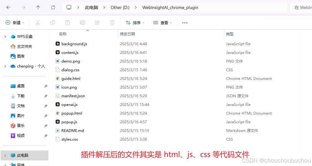 Chrome/Edge/360浏览器离线(本地或自下载)安装扩展插件全攻略：CRX/ZIP文件手动安装教程