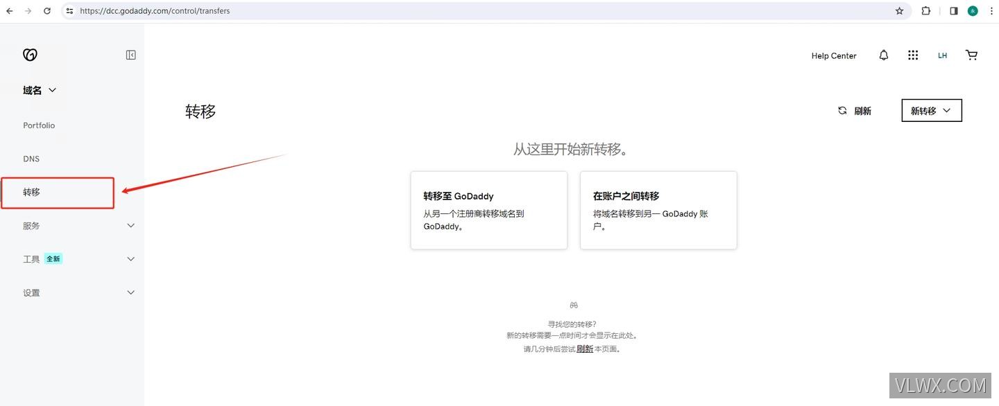 域名从Godaddy转移到阿里云万网，30分钟内完成！