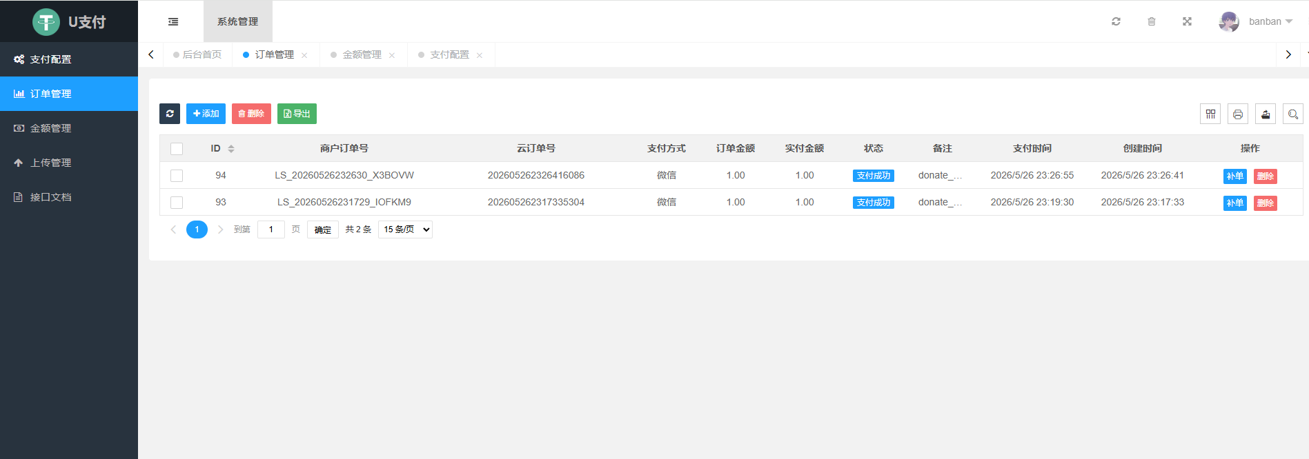 USDT支付接口接入教程：欧易API + Python 秒回调