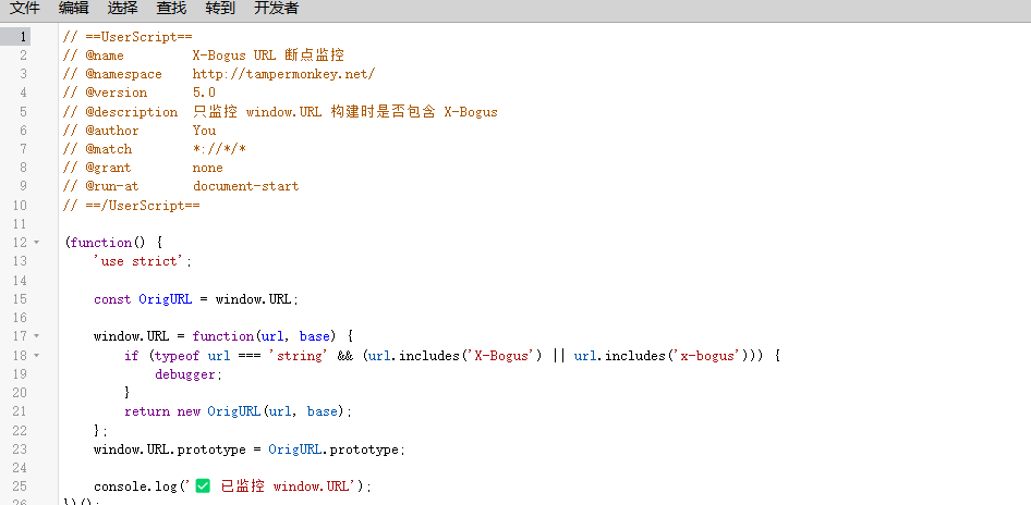 TikTok 逆向教程：拆解高风控 X-Gnarly 加密参数 油猴 Hook 定位签名入口