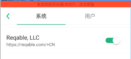 手机APP抓包攻略：突破SSL加密 超详细实操教程
