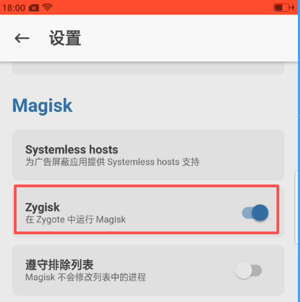 手机APP抓包攻略：突破SSL加密 超详细实操教程