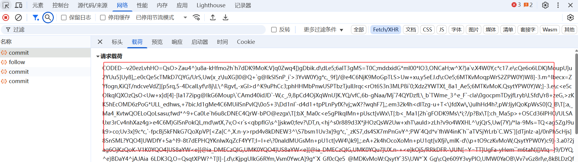 abot接口请求和响应-显示加密请求体和返回的t参数