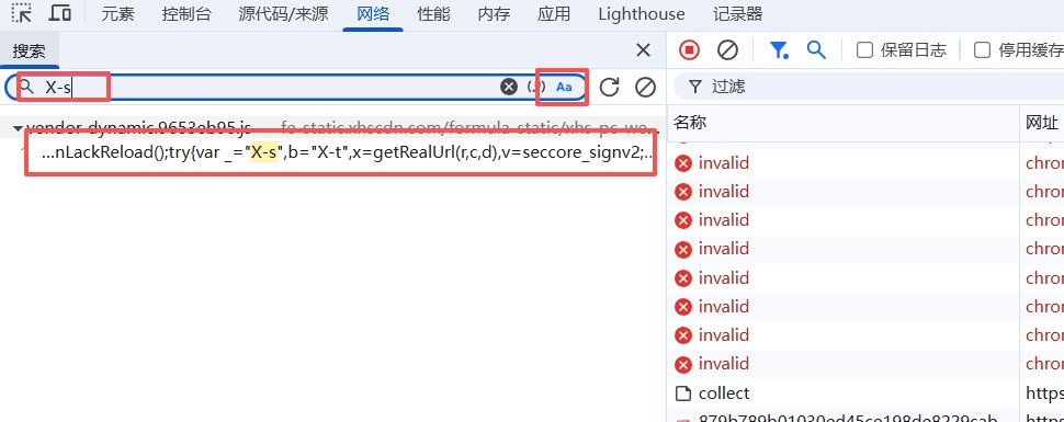 精准搜索定位加密文件