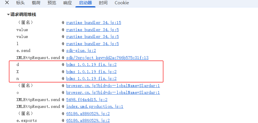 抖音a_bogus参数逆向 从抓包到Python刷播放量脚本全记录