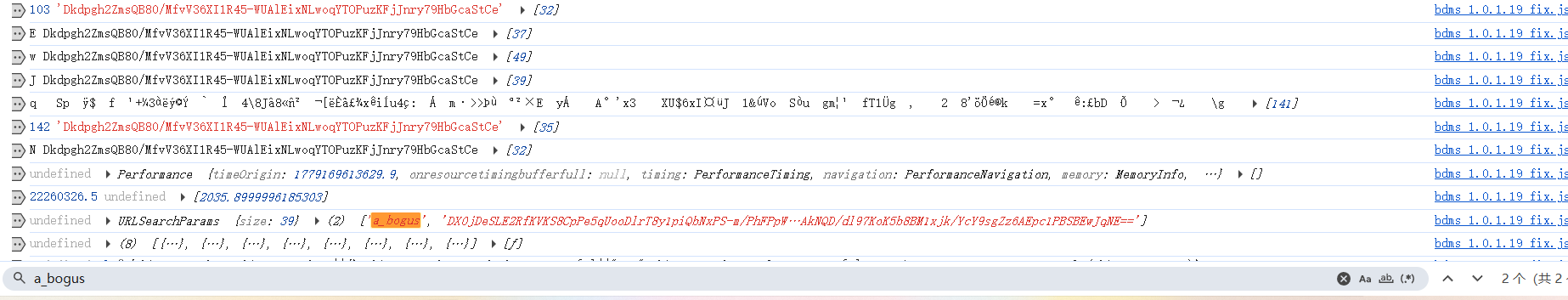 抖音a_bogus参数逆向 从抓包到Python刷播放量脚本全记录