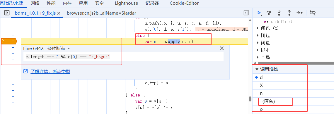 抖音a_bogus参数逆向 从抓包到Python刷播放量脚本全记录