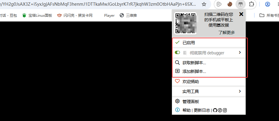 网页反调试debugger绕过方案:条件断点替换(最快)、油猴脚本Hook(一劳永逸)