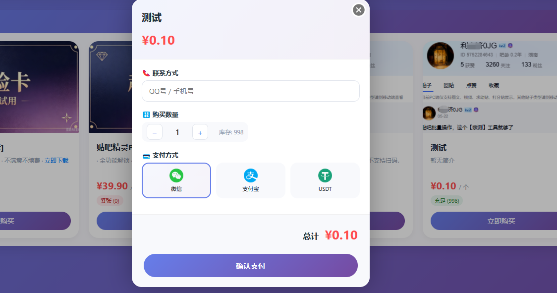 灵狐卡密商城系统详解：一款轻量级的PHP开源卡密销售与软件授权管理系统