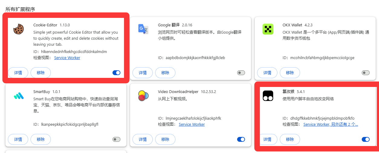 抖音__ac_signature参数逆向与脚本开发