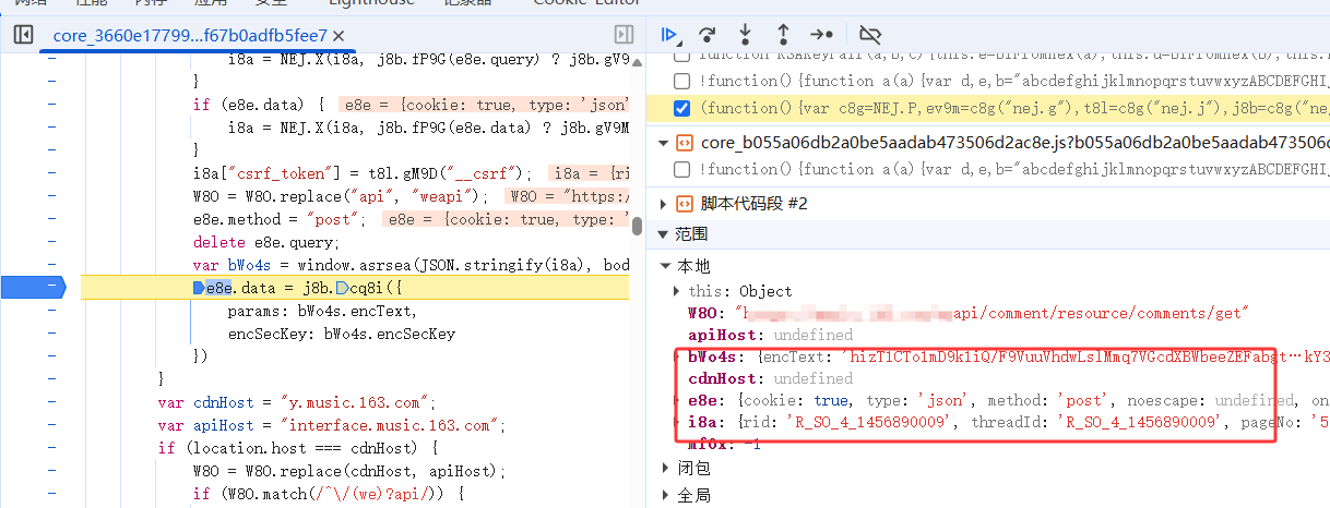 网易云音乐-评论客厅：逆向 encSecKey/params 评论区采集实战
