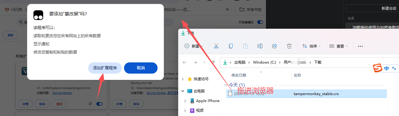 油猴脚本逆向实战:一行Hook脚本代码 精准定位加密参数入口