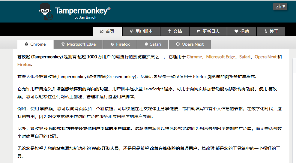 油猴脚本逆向实战：一行Hook脚本代码 精准定位加密参数入口
