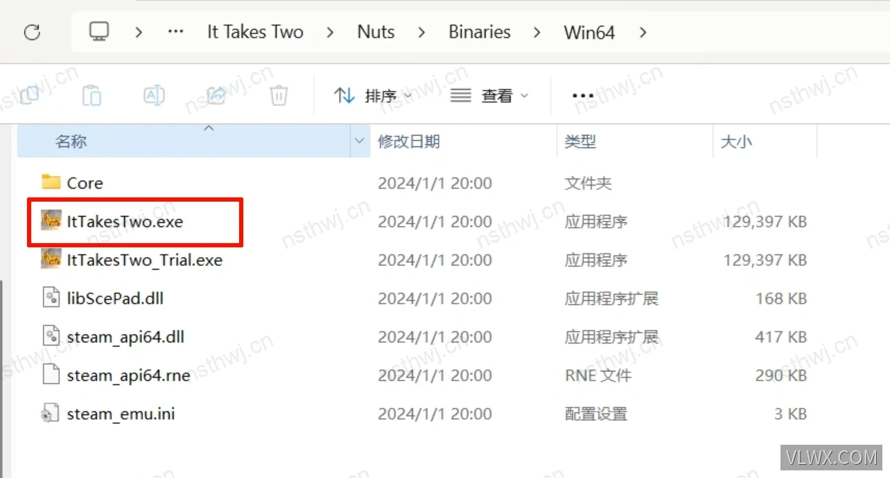 在游戏目录中找到主启动程序