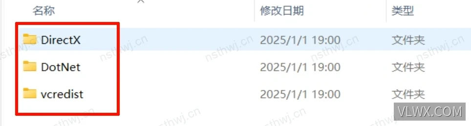 CommonRedist 中的 DirectX DotNet 和 vcredist 文件夹