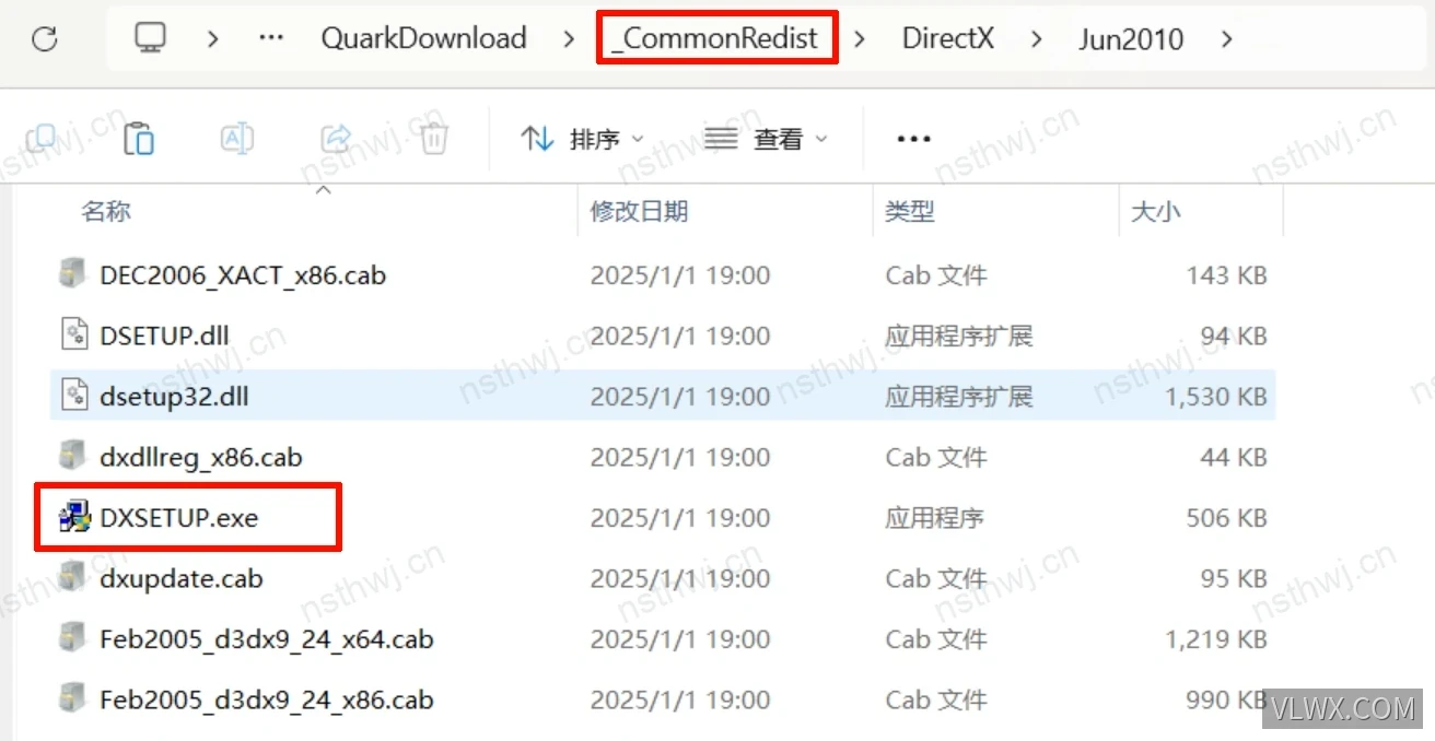 DirectX Jun2010 文件夹中的 DXSETUP.exe