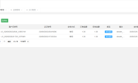 USDT支付接口接入教程：欧易API + Python 秒回调