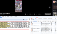 Chrome抓包工具完全掌握(2)：抓包进阶技巧实战 – 过滤与搜索快速定位目标请求