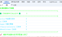 网页反调试debugger绕过方案:条件断点替换(最快)、油猴脚本Hook(一劳永逸)