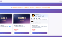 灵狐卡密商城系统详解:一款轻量级的PHP开源卡密销售与软件授权管理系统