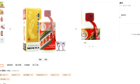 逆向淘宝sign并采集商品用户评论数据