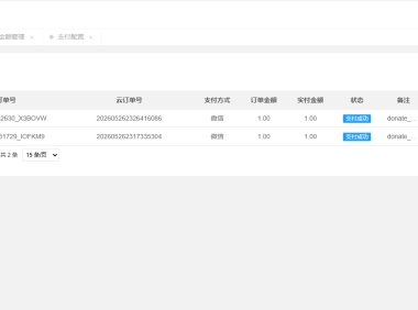 USDT支付接口接入教程：欧易API + Python 秒回调