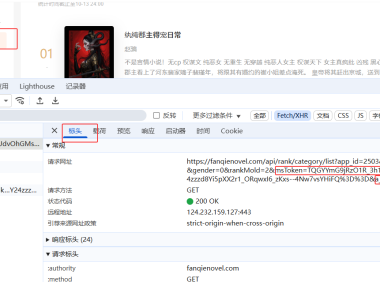 番茄小说a_bogus参数逆向实战:bdms.js加密算法分析与还原