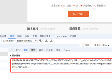 「JS压缩加密逆向」实战案例 – 彩票自动投注中的GZIP压缩与Base64编码分析