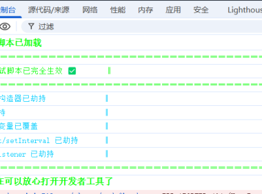 网页反调试debugger绕过方案:条件断点替换(最快)、油猴脚本Hook(一劳永逸)