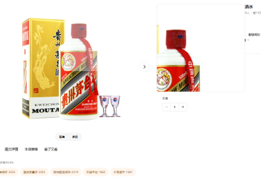 逆向淘宝sign并采集商品用户评论数据