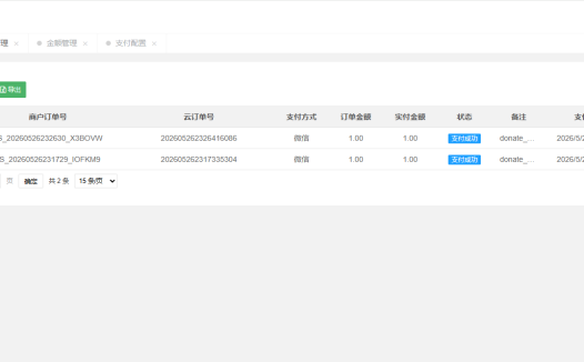 USDT支付接口接入教程:欧易API + Python 秒回调