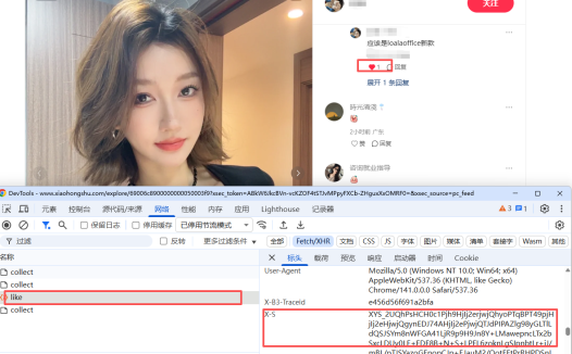 小红书X-S签名逆向解析(上篇):突破自定义Base64与算法轮廓