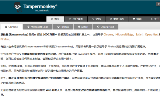 油猴脚本逆向实战:一行Hook脚本代码 精准定位加密参数入口