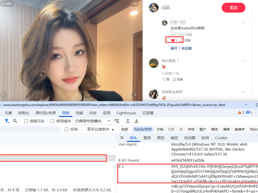 小红书X-S签名逆向解析（上篇）：突破自定义Base64与算法轮廓
