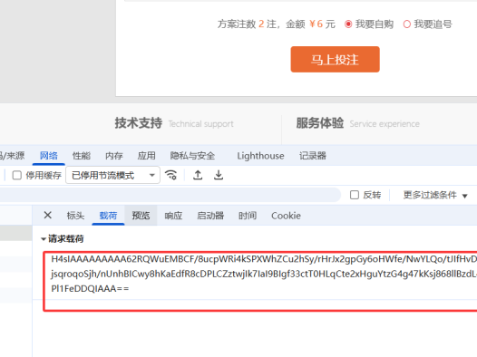 「JS压缩加密逆向」实战案例 – 彩票自动投注中的GZIP压缩与Base64编码分析