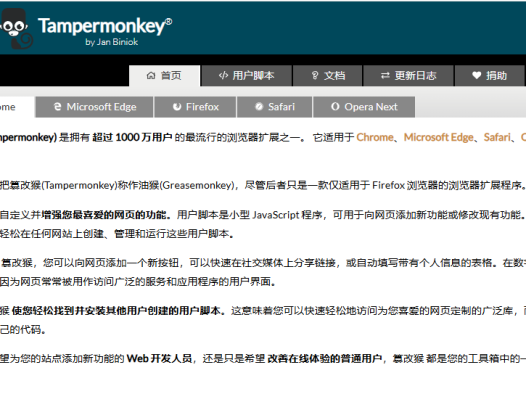 油猴脚本逆向实战：一行Hook脚本代码 精准定位加密参数入口